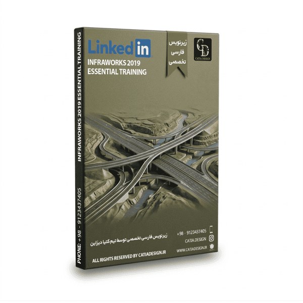 پکیج آموزش جامع اینفراورکس InfraWorks 2019 (زیرنویس فارسی تخصصی)