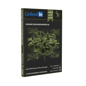 پکیج آموزش InfraWorks 360 طراحی جاده (زیرنویس فارسی تخصصی)