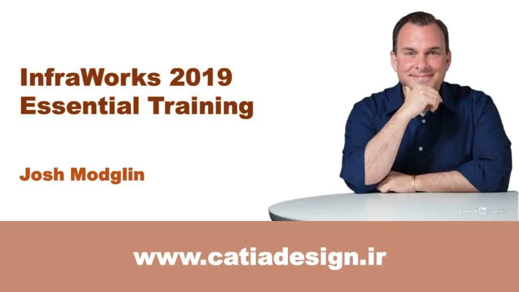 نمونه فیلم پکیج دوره ی آموزش جامع اینفراورکس InfraWorks2019 (زیرنویس فارسی تخصصی)