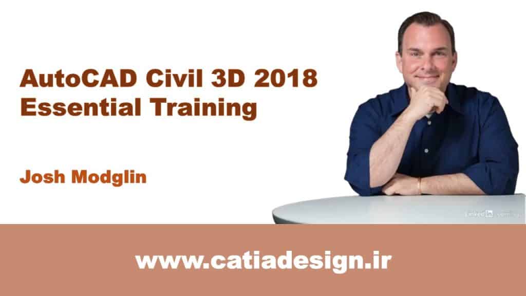 نمونه فیلم پکیج دوره ی آموزش جامع سیویل تری دی Civil 3D 2018 (زیرنویس فارسی تخصصی)