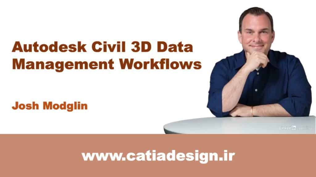نمونه فیلم پکیج دوره ی آموزش مدیریت داده سیویل تری دی Civil 3D (زیرنویس فارسی تخصصی)