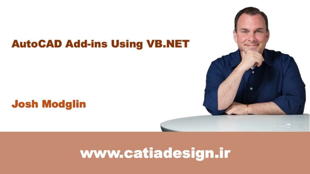 نمونه فیلم پکیج دوره ی آموزش افزونه های اتوکد با VB.NET (زیرنویس فارسی تخصصی)