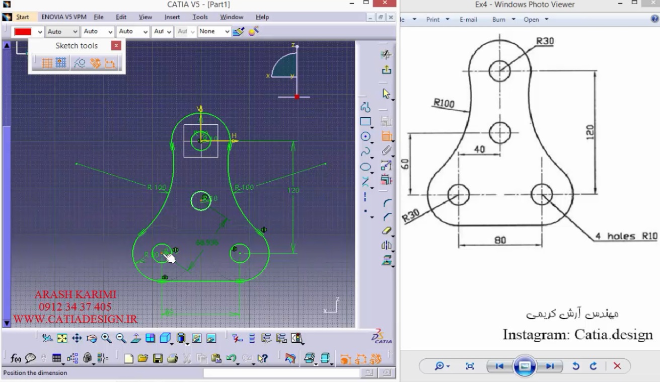 محیط Sketcher کتیا