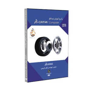 آموزش CATIA Composer