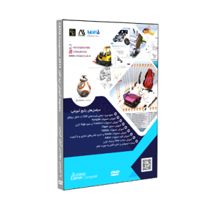 آموزش نرم افزار CATIA Composer
