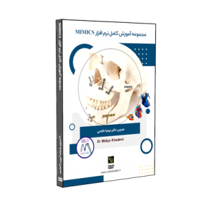 آموزش میمیکس mimics