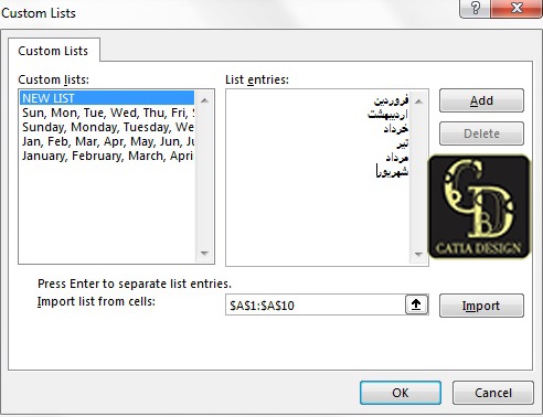 در نرم افزار اکسل کادر محاوره ای Custom Lists ظاهر می شود.