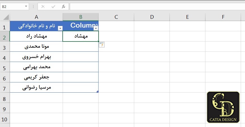 کادر Format as Table اکسل
