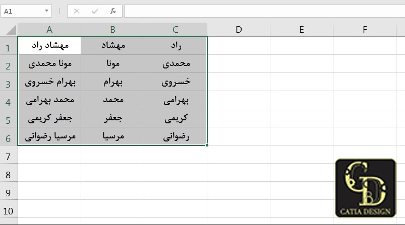 مثال انتقال یک محدوده سلول ها در اکسل