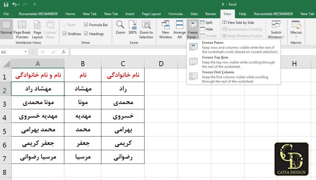 در سربرگ View در گروه Window بر روی مثلث کنار Freeze Panes
