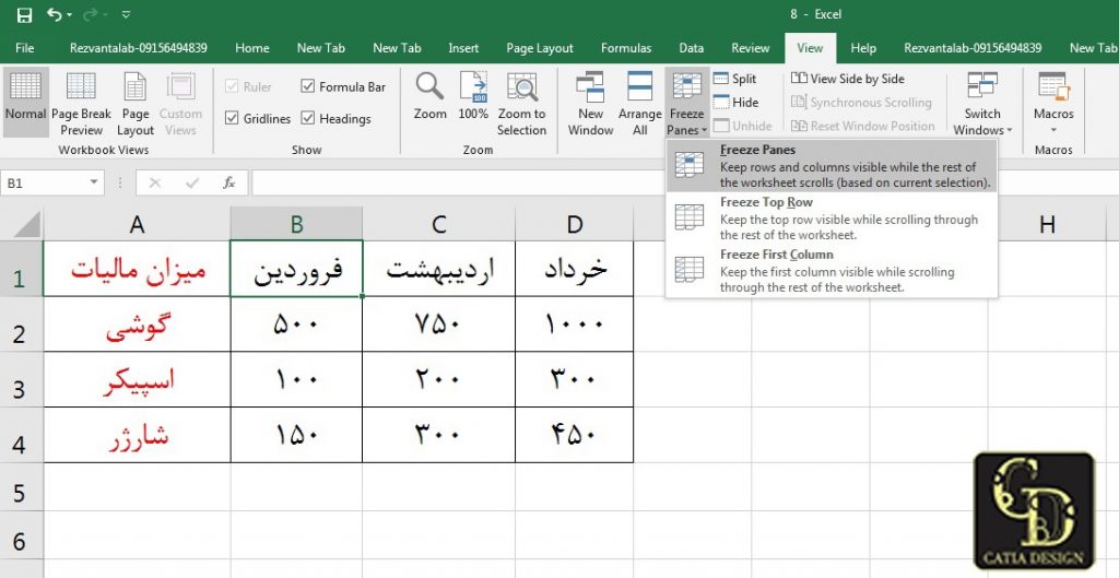 با کلیک بر روی Freeze Panes اکسل ستون A که قرمز رنگ است