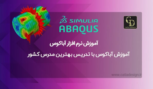 آموزش آباکوس با تدریس بهترین مدرس کشور