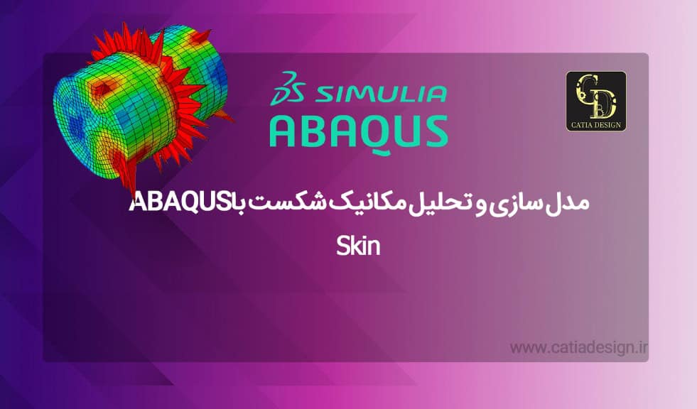 آباکوس آموزش رایگان
