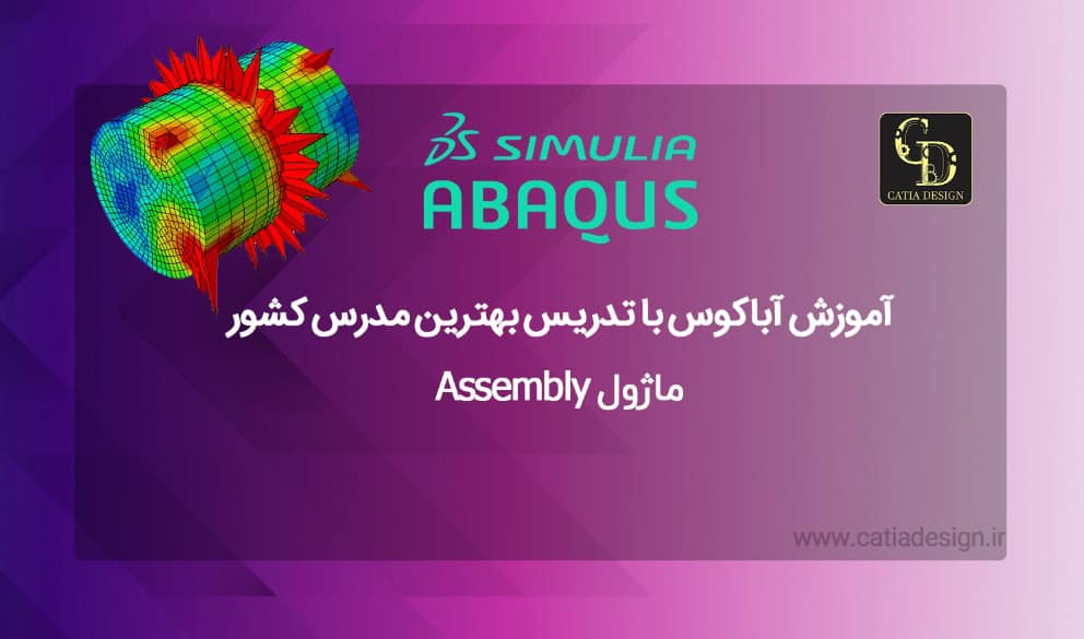 بهترین آموزش آباکوس با تدریس بهترین مدرس کشور