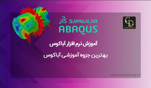 بهترین جزوه آموزشی آباکوس