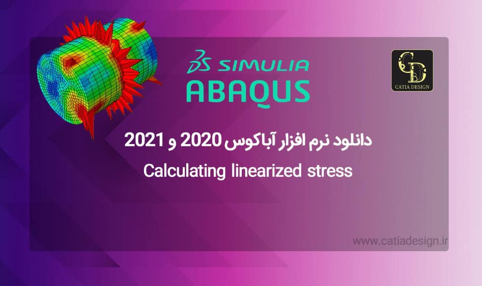 دانلود نرم افزار آباکوس 2020 و 2021