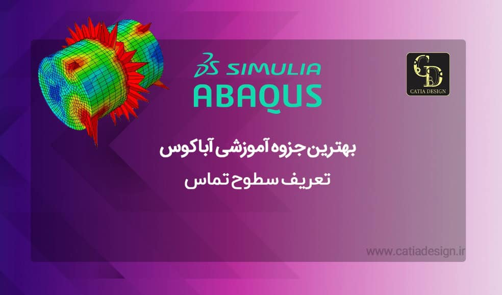 بهترین جزوه آموزشی آباکوس