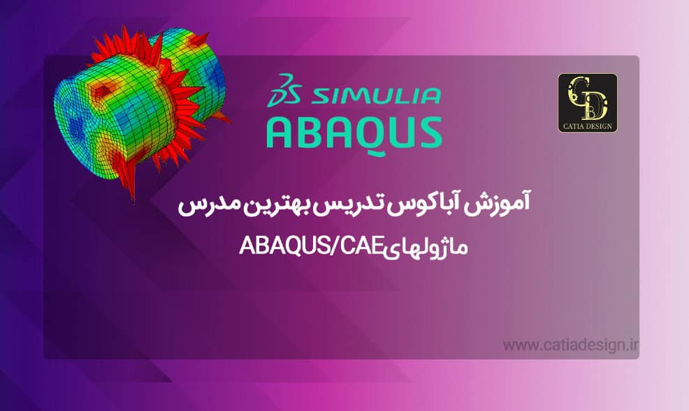 آموزش آباکوس تدریس بهترین مدرس