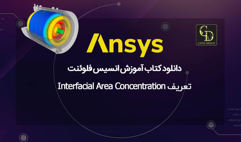 دانلود کتاب آموزش انسیس فلوئنت