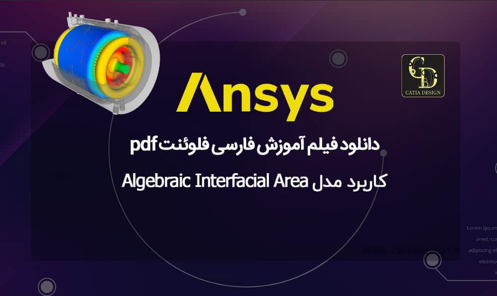 دانلود فیلم آموزش فارسی فلوئنت pdf