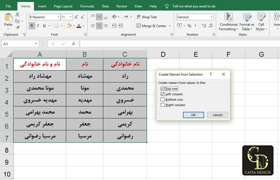 بعد از انتخاب سپس کلید Ctrl از صفحه کلید را پایین نگه داشته و همزمان کلید Shift از صفحه کلید را پایین نگه داشته و کلید تابعی F3 از صفحه کلید را می فشاریم.