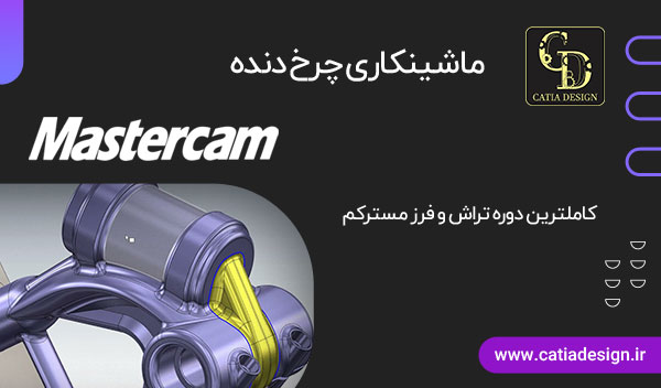 ماشینکاری چرخ دنده