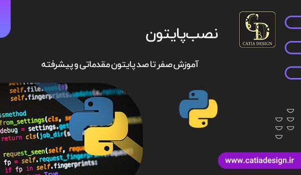 نصب پایتون