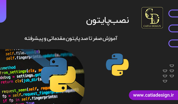 نصب پایتون