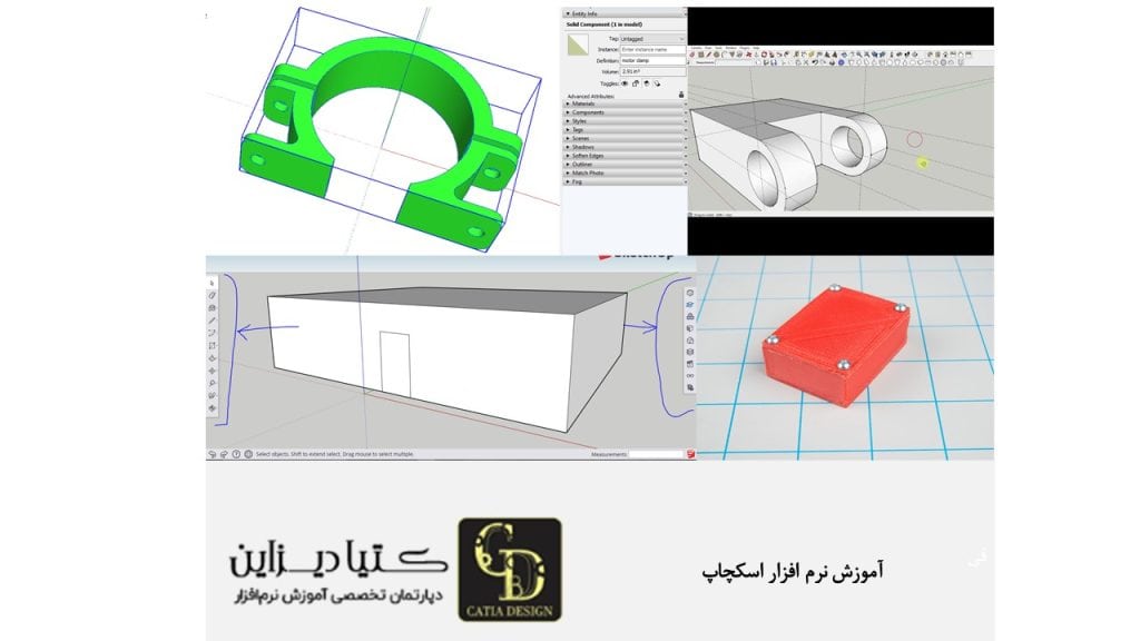 آموزش پرینت سه بعدی نرم افزار اسکچاپ