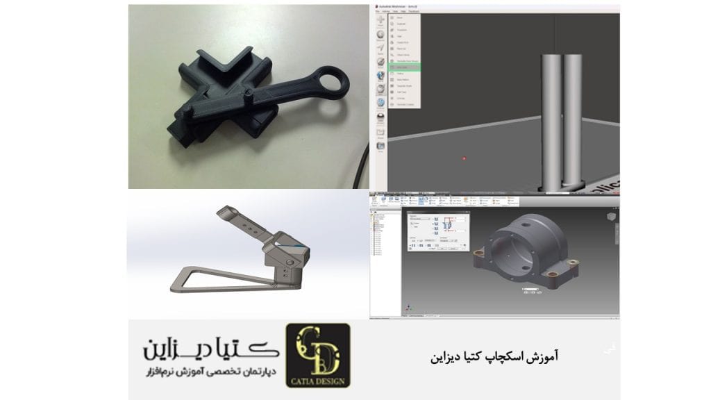 آموزش پرینت سه بعدی اسکچاپ کتیا دیزاین