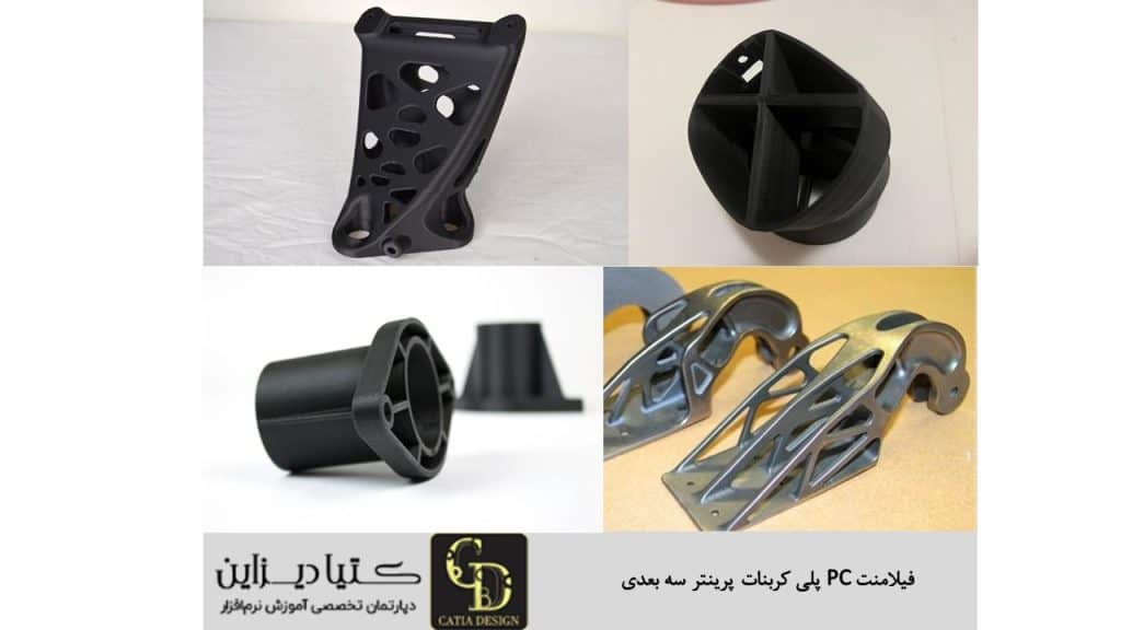 فیلامنت PC پلی کربنات پرینتر سه بعدی
