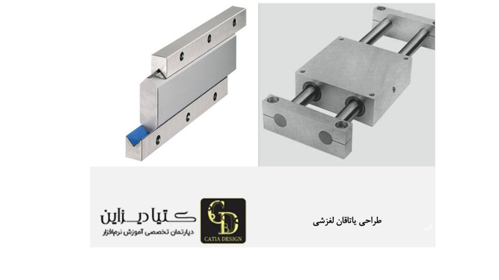 طراحی یاتاقان لغزشی
