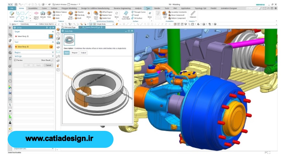 پکیج آموزش رایگان Siemens NX