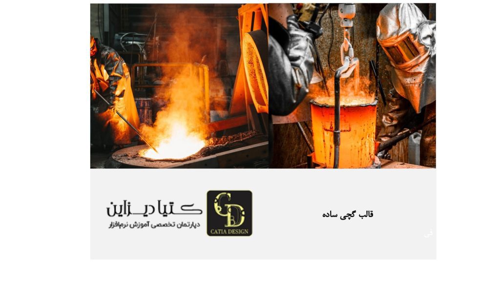 قالب گچی ساده