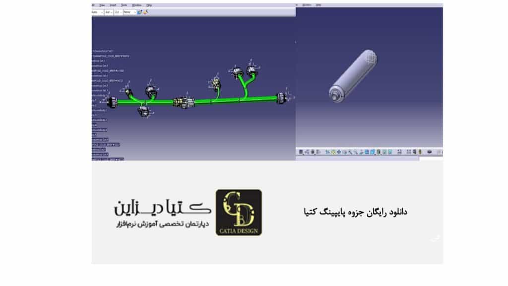 دانلود رایگان جزوه پایپینگ کتیا