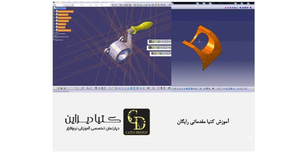 آموزش کتیا مقدماتی رایگان