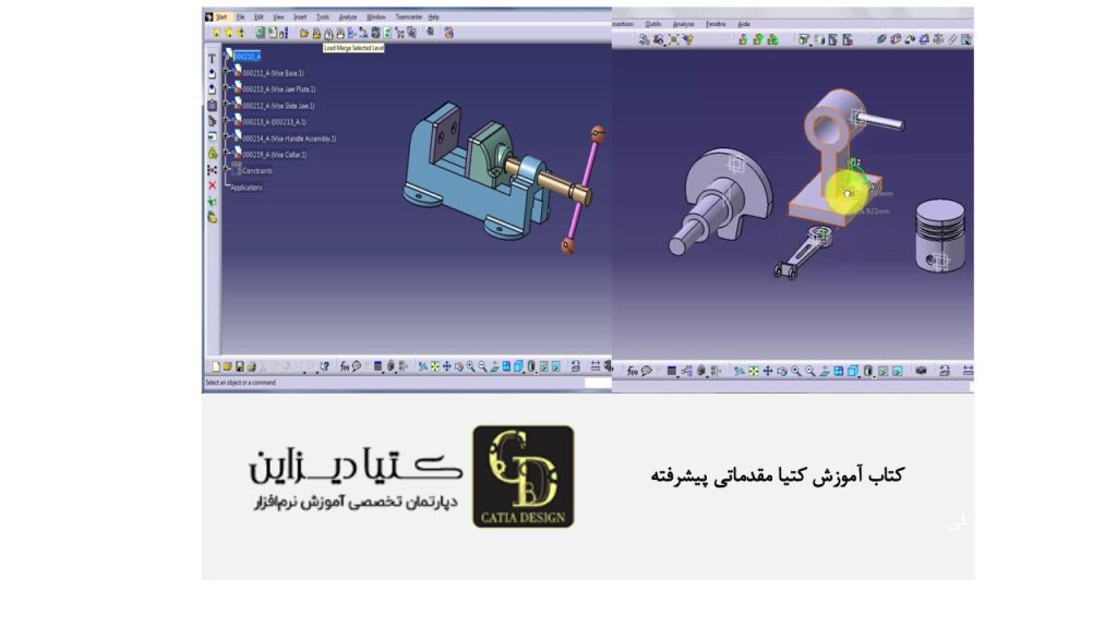 آموزش صفر تا صد PowerPoint