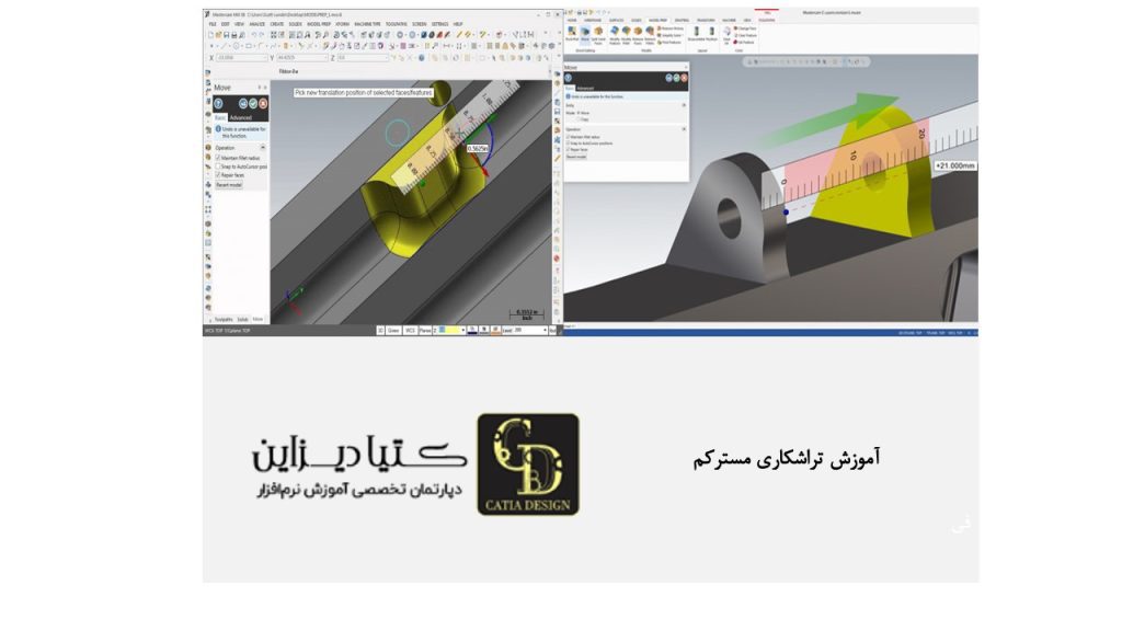 آموزش تراشکاری مسترکم