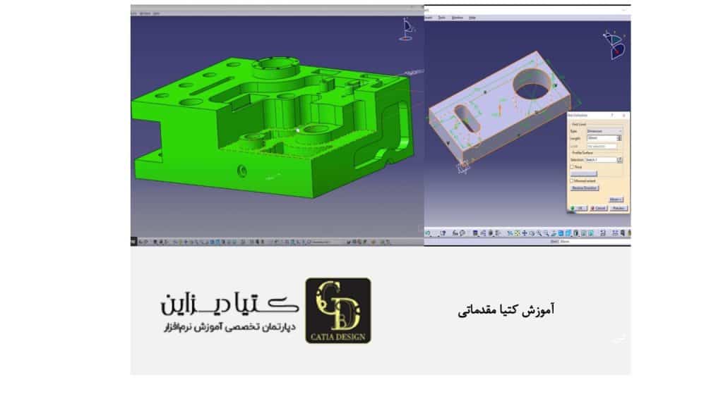 آموزش کتیا مقدماتی