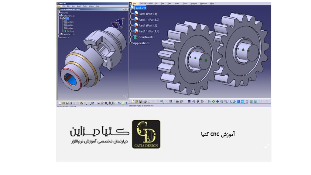 آموزش CNC کتیا