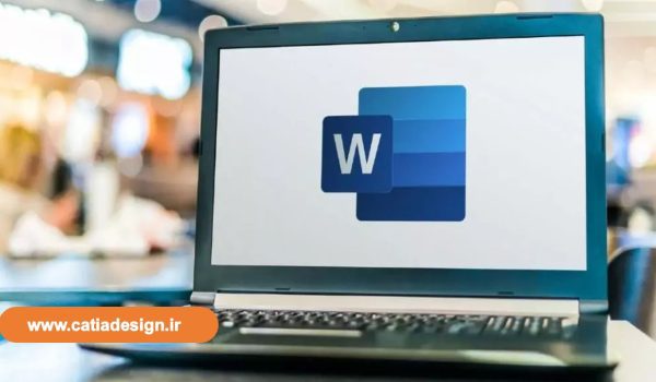 آموزش رایگان ورد