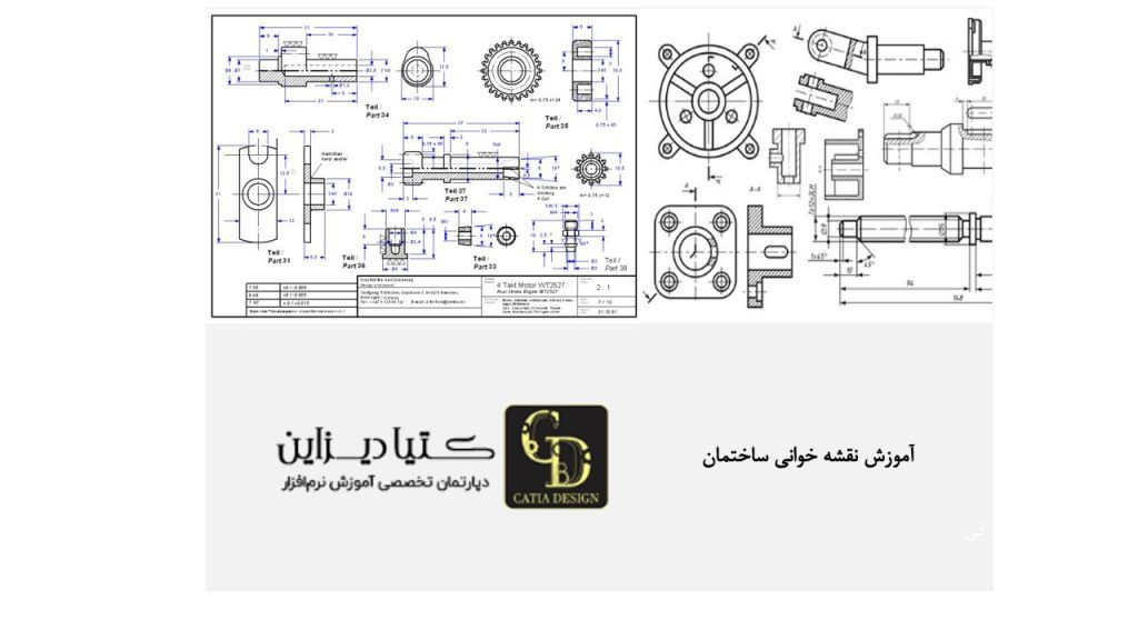 آموزش نقشه خوانی ساختمان