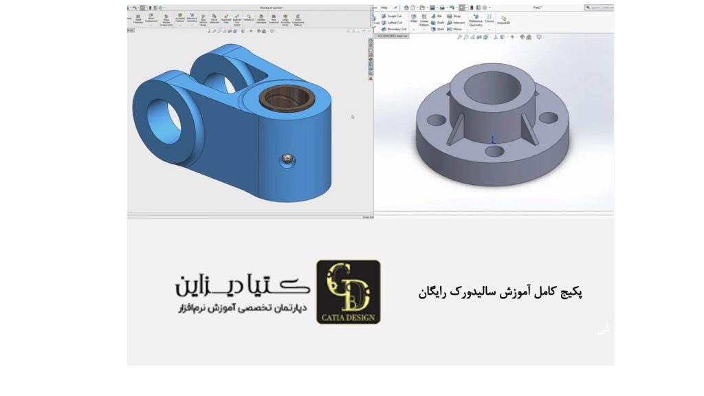 پکیج کامل آموزش سالیدورک رایگان
