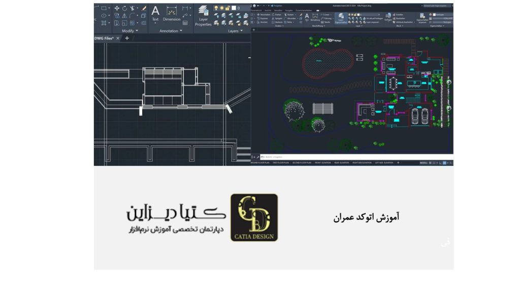 آموزش اتوکد عمران