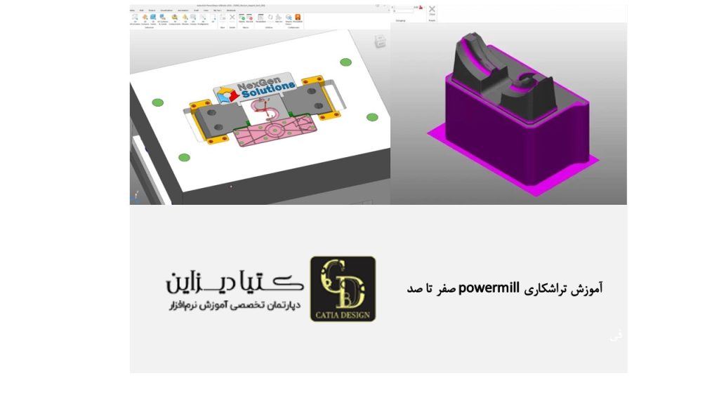 آموزش تراشکاری صفر تا صد