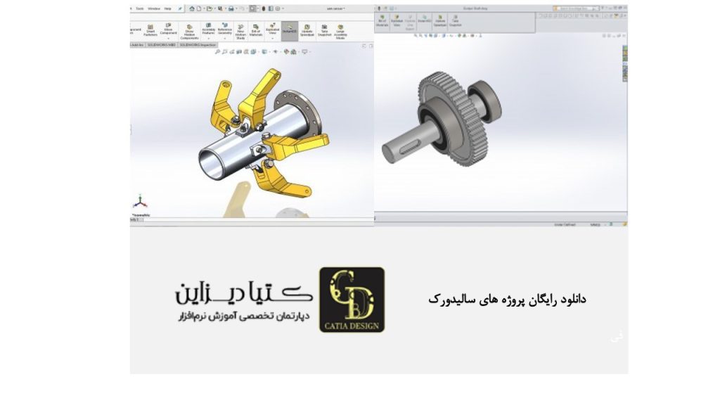 دانلود رایگان پروژه‌های سالیدورک