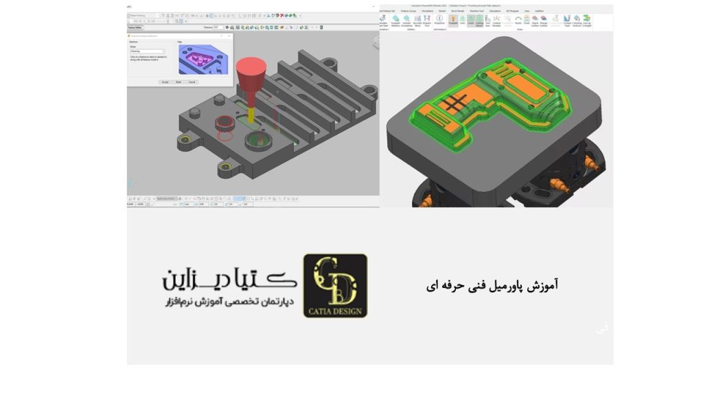 آموزش تراشکاری فنی حرفه‌ای