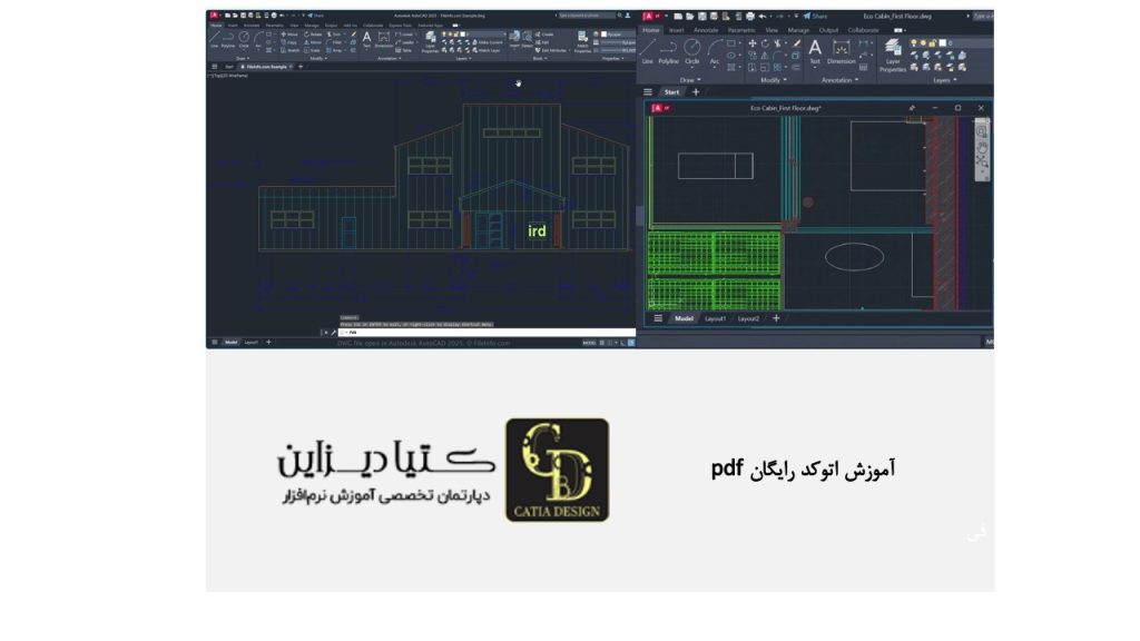 آموزش اتوکد رایگان pdf