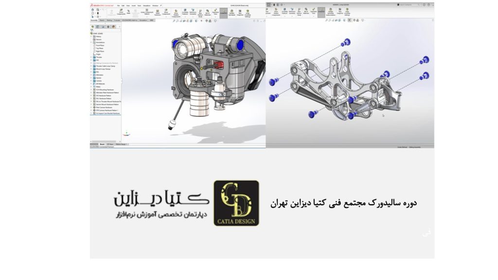 دوره سالیدورک مجتمع فنی کتیا دیزاین تهران