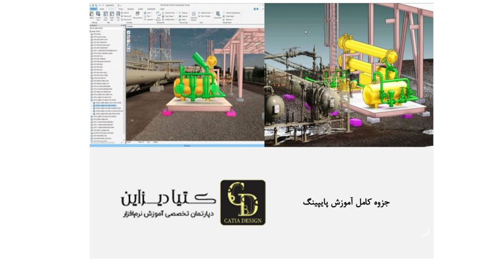 جزوه کامل آموزش پایپینگ